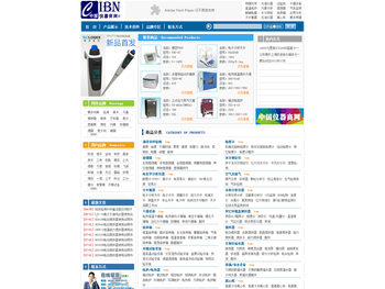 无锡建仪仪器商网