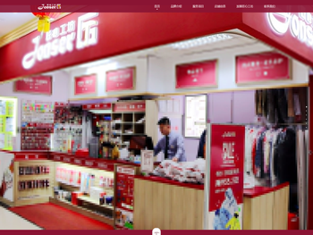 匠心工坊生活服务（北京）有限公司