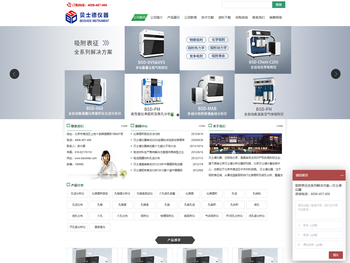 比表面积仪,孔径分析仪,孔隙度测试仪,比表面测试仪,孔隙率测定仪,贝士德仪器,比表面分析仪,比表面测定仪