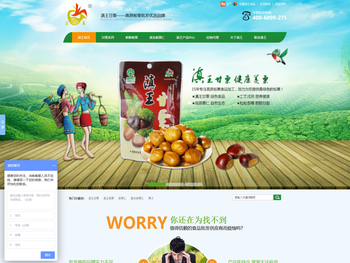 甘栗,板栗仁,速冻板栗仁