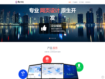 长沙造梦空间网络科技有限公司