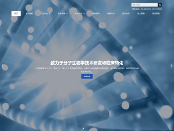 北京红云青霄科技