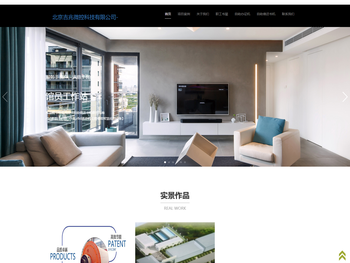 北京吉兆微控科技有限公司专业从事RFID智慧图书馆系列产品研发