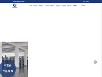 维克诺德（山东）动力机械有限公司