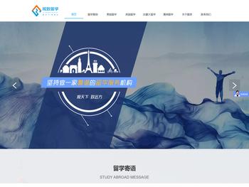 太原留学机构,太原留学中介,太原留学服务中心