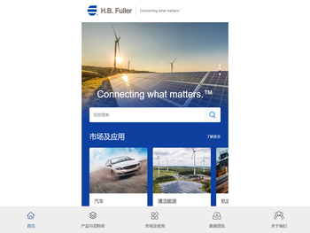 富乐工程粘合剂