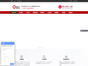 工业吸尘器厂家