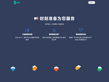 重庆渝意信息科技有限公司
