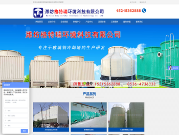 湿式静电除尘器