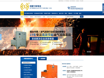 油气润滑系统,油气集中润滑,轴承油气润滑系统,油气润滑厂家,油气润滑设备