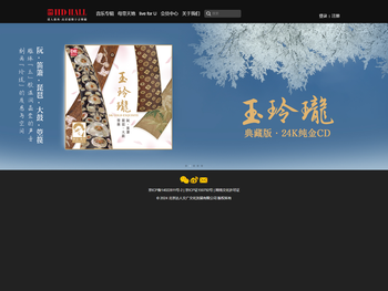 ⾼采样数字⾳乐厅