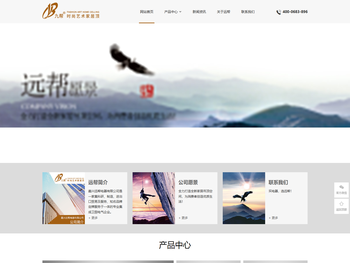 【九帮】集成吊顶及浴霸生产厂家/九帮智能家居/品牌加盟