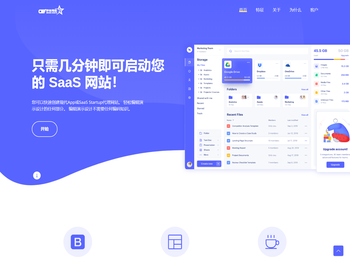 长沙若邻网络科技有限公司