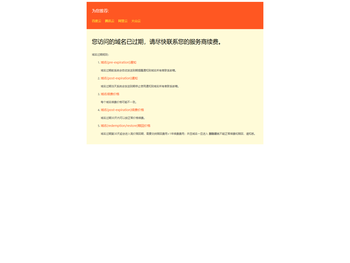 魔域MY私服专区