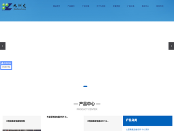 臭氧发生器厂家