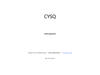 cysq.com
