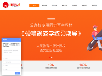 少儿口才培训教材