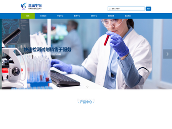 eSwab运送培养基