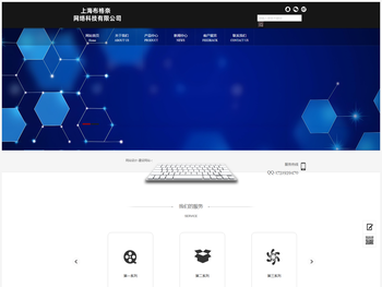 凤塘俊发陶瓷洁具厂seo优化