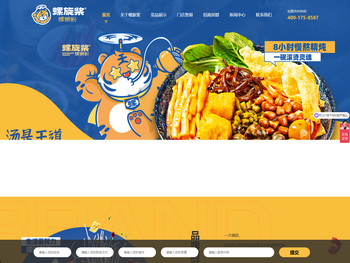 成都小溪流餐饮管理有限公司