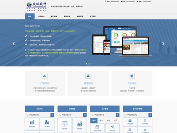 北京众城比泰科技有限责任公司