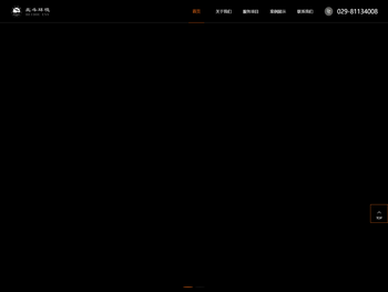 陕西北斗环境信息产业有限公司