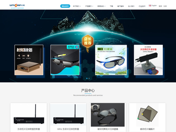 深圳市幻视科技有限公司