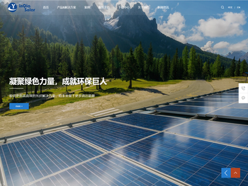 黄山银洽新能源科技有限公司