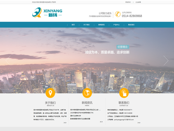 山东世纪秦达矿业设备有限公司