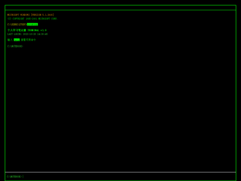 个人学习笔记册
