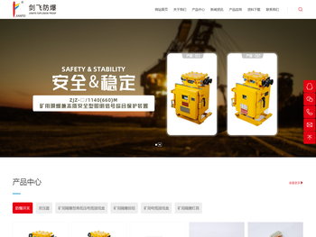 矿用隔型电磁起动器