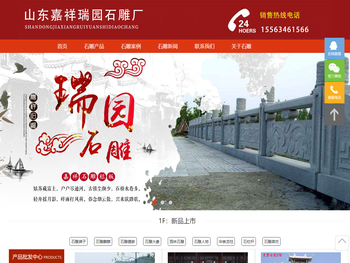 石雕牌坊,嘉祥石雕,石牌坊厂家,石牌坊制作