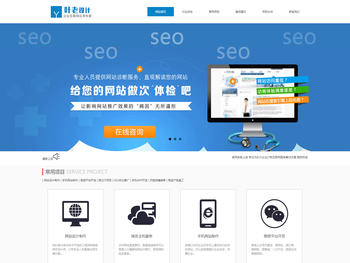 长沙网站建设,网站设计制作,长沙小程序开发,公众号开发,长沙叶老设计