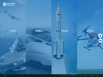 北京杜尔考特科技有限公司