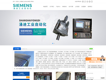 西门子直流调速装置维修