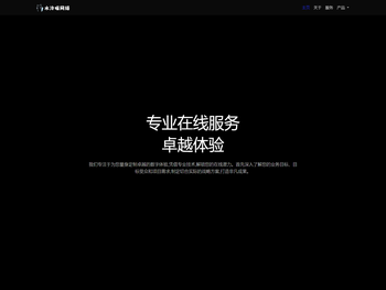 水泠喵科技有限公司