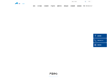 上海朴维自控科技有限公司