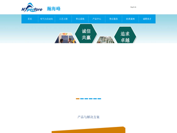 北京瀚海峰科技有限公司