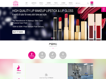 广州花出见生物科技有限公司