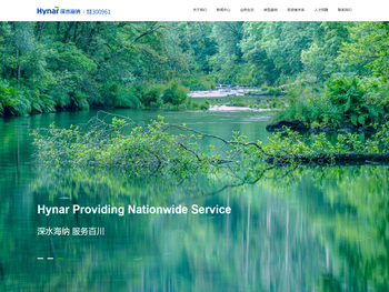 湖南易酷信息科技有限公司