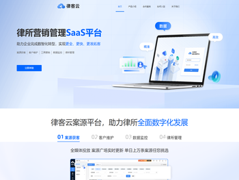 律客云