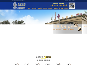 广东森扬智能家居科技有限公司