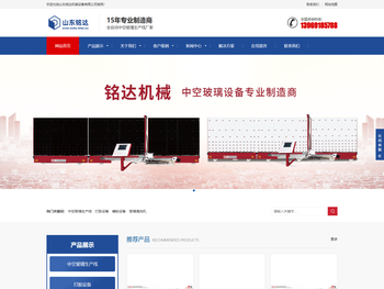 中空玻璃生产线厂家