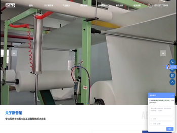 棉柔巾设备,一次性洗脸巾机器,洁面巾生产线机械厂家