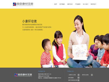 康轩文教官方网站