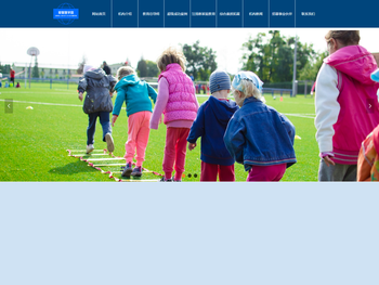 爱智慧学园新教育