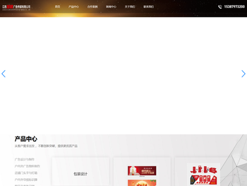 江西旭和广告传媒有限公司