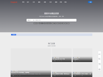 CleanCode经验分享