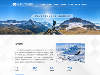 图像智能处理系统