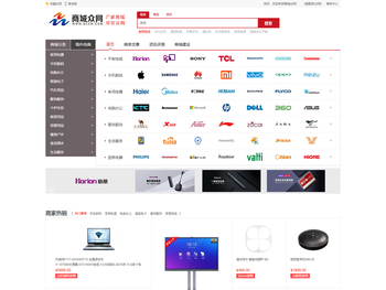 【商城众网】厂家商城导航